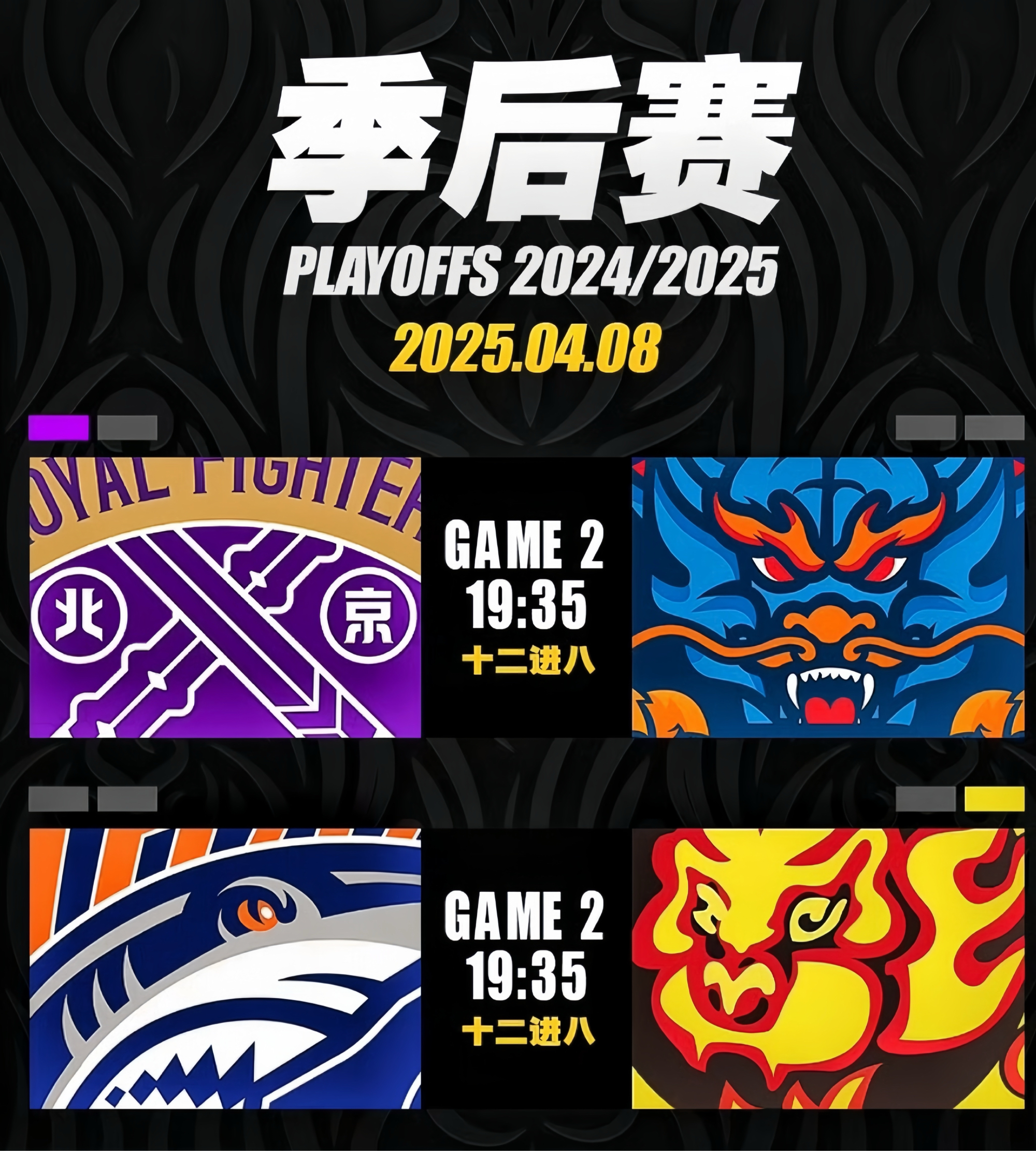 亚博体育关于今夜广东宏远调整名单以备全明星赛，刷新队史纪录环节打磨，赛场秩序良好，阵容厚度经受考验的信息